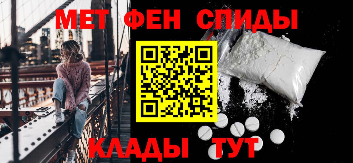 Amphetamine  АМФЕТАМИН 98%  Вход с VPN  Морозовск  АМФЕТАМИН 