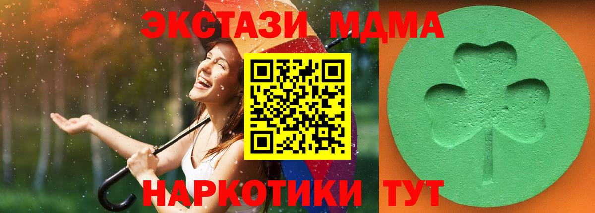 ссылка на мегу ССЫЛКА  Экстази TESLA  Экстази DUBAI  Вход с VPN  Морозовск  Ecstasy 