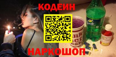 скорость Бузулук