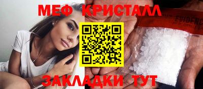 альфа пвп VHQ Бугуруслан