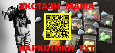 скорость Бузулук