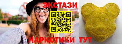 альфа пвп VHQ Бугуруслан