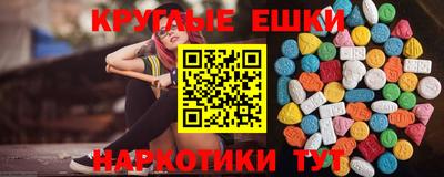 альфа пвп VHQ Бугуруслан