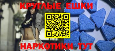 альфа пвп VHQ Бугуруслан