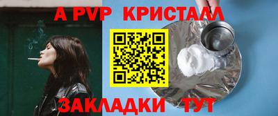 скорость Бузулук
