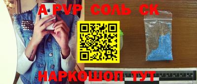 альфа пвп VHQ Бугуруслан