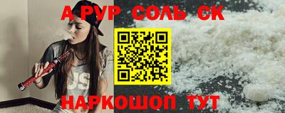 альфа пвп VHQ Бугуруслан