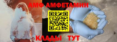 альфа пвп VHQ Бугуруслан