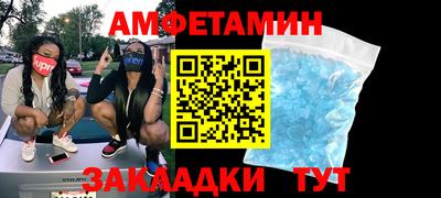 скорость Бузулук