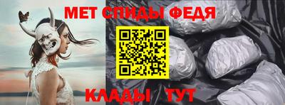 альфа пвп VHQ Бугуруслан