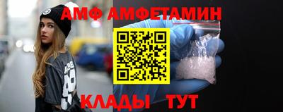 альфа пвп VHQ Бугуруслан