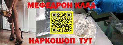 скорость Бузулук