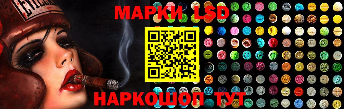 Морозовск  Лсд 25 экстази ecstasy  LSD-25 экстази кислота  Вход с VPN 