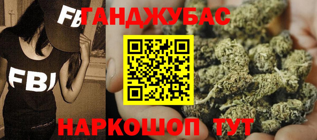 МАРИХУАНА VHQ Морозовск