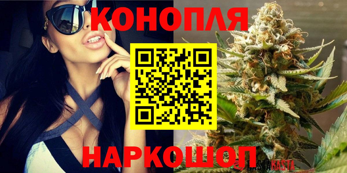 Морозовск  МАРИХУАНА Bruce Banner  Бошки марихуана марихуана  Вход с VPN 